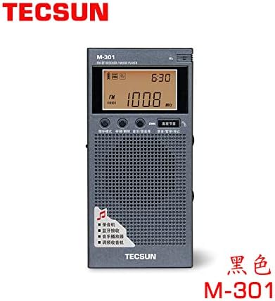 JI-CHENGS M-301 Cep Modeli Radyo / Bluetooth Alıcısı / Müzik Çalar