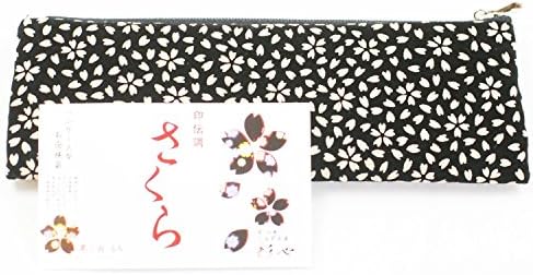 Kyoto Yapımı Ojuzu Nenju Inden Tarzı Kılıf Kalem Kutusu veya Mücevher Kutusu Kiraz (Siyah, Beyaz) [Kyoto, Japonya'da Üretilmiştir