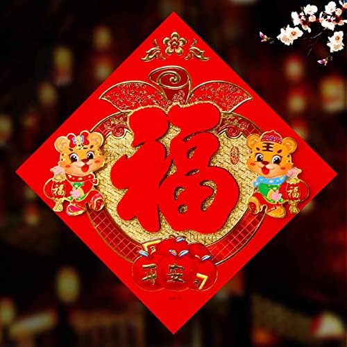 Foglooflower Yeni Yıl Çıkartmalar, 2022 Yeni Yıl Çin Fu Karakterler Sticker Kaplan Çıkartması Yılı Kaplan Çıkartmalar Bahar Festivali