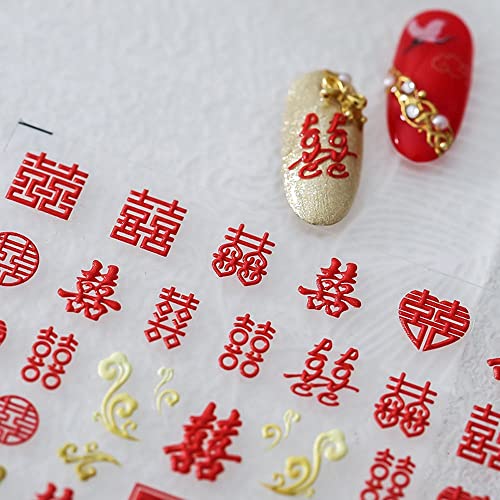 Nimet Akrilik Şanslı 5D Kabartmalı Nail Art Sticker Kazınmış Kaymak Çin Tarzı Düğün Tırnak Süslemeleri Kırmızı Manikür Çıkartmaları(Düz