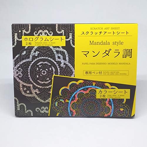 Daiso Japon Çizik Sanat Kağıdı, Mandala Stili, Hologram Levha 2 Yaprak, Renkli Levha 2 Yaprak ile Ayarlanmış özel Kalem İçerir